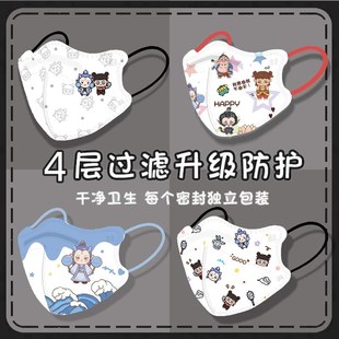 卡通敖丙哪吒魔童闹海图案立体儿童口罩KN95四层防护一次性口耳罩