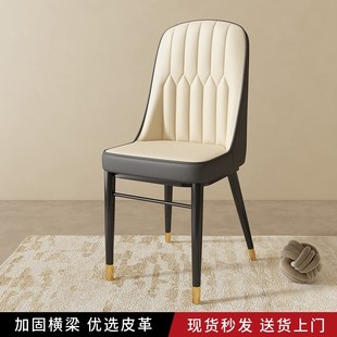轻奢餐椅家用餐桌椅子麻将靠背椅出租房用奶油风梳妆化妆椅久坐