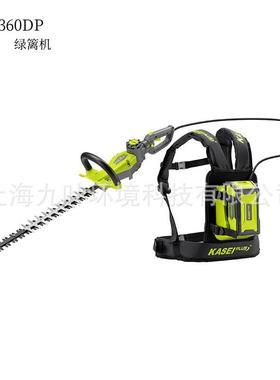 华盛科赛36v锂电绿篱机KS360DP电动园林绿化修枝机