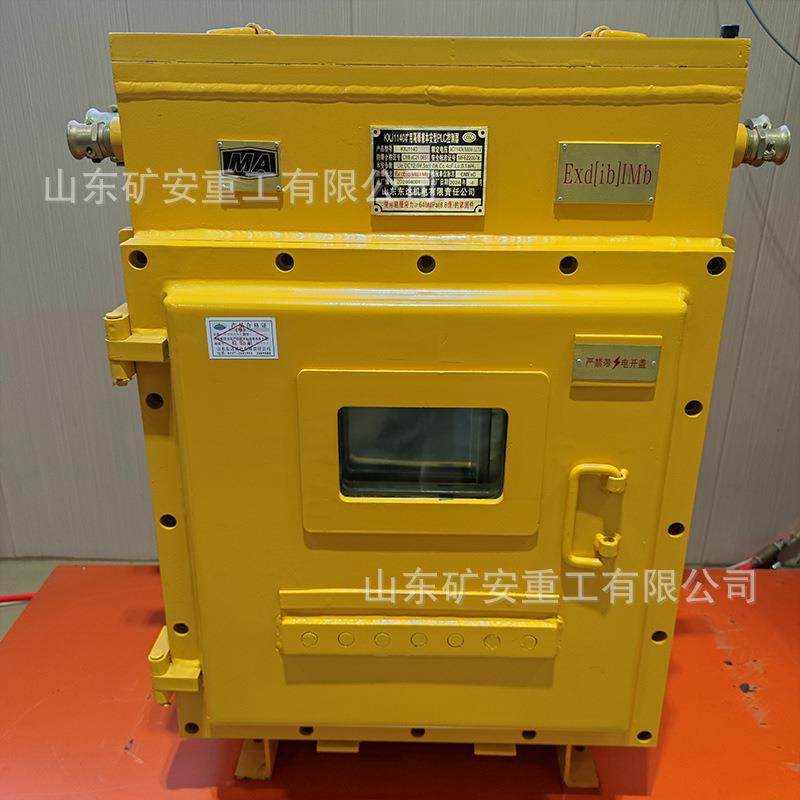 矿用隔爆兼本安型PLC控制器以太网口KXJ1140本安型PLC控制器,机械设备,矿山专用设备,淘宝优惠券,粉丝福利购,淘宝优惠卷