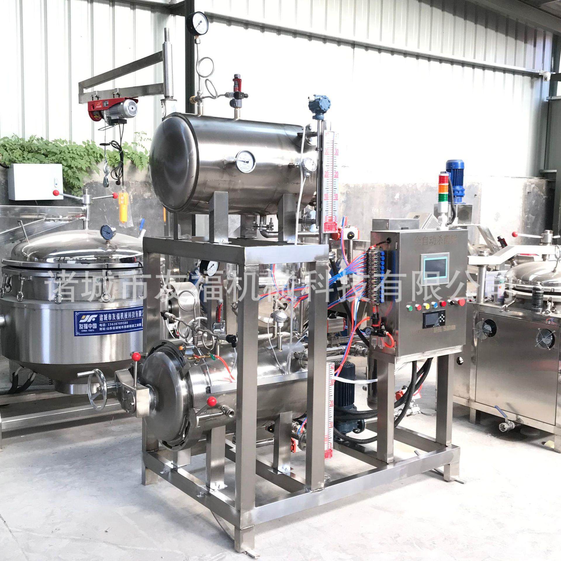 全自动双层杀菌锅真空包装糯米粽子杀菌设备玻璃瓶塑料瓶杀菌设备,机械设备,消毒灭菌设备,淘宝优惠券,粉丝福利购,淘宝优惠卷