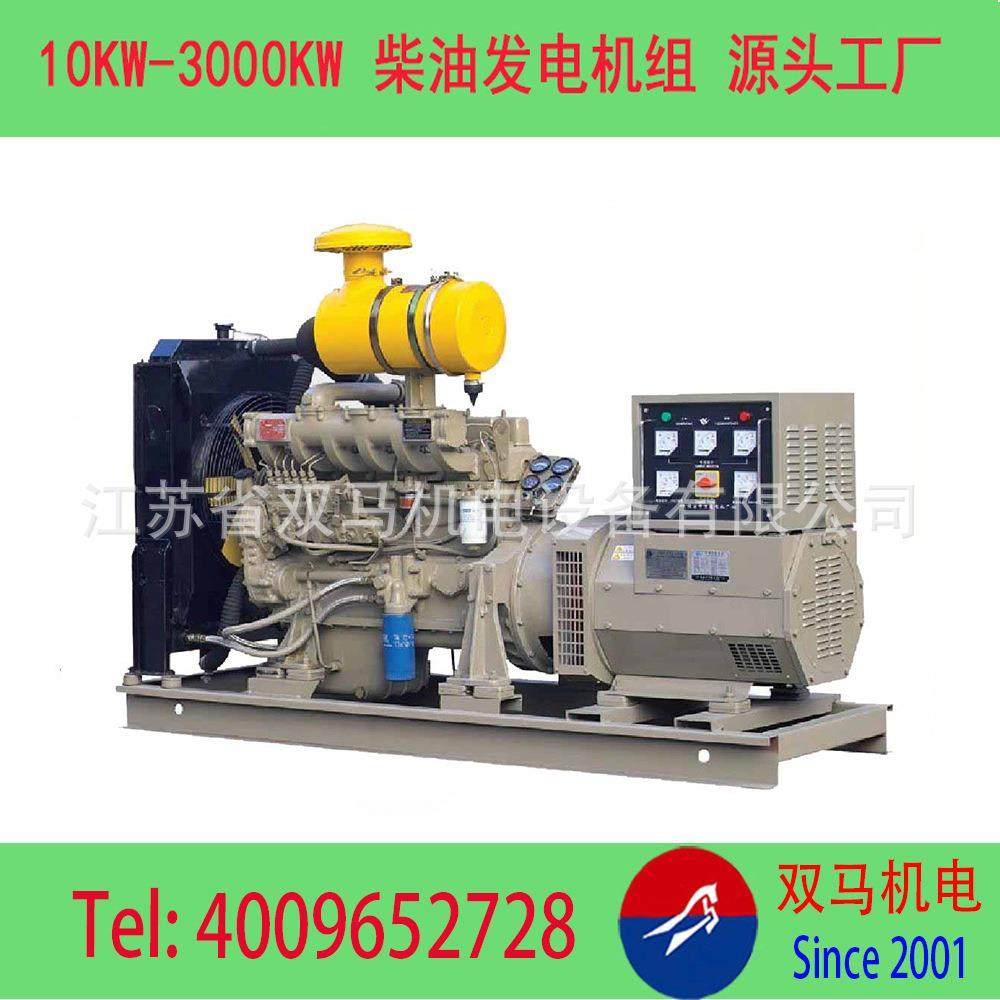 厂家-潍柴柴油发电机组全球联保 40kw-1800KW发电机报价,五金/工具,柴油发电机,淘宝优惠券,粉丝福利购,淘宝优惠卷