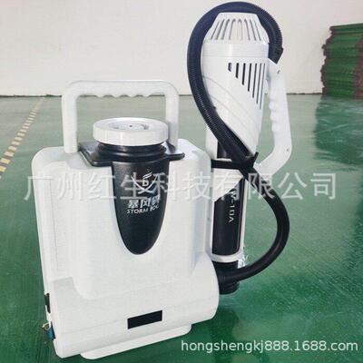暴风雾BFW-10A电动超低容量喷雾器锂电消毒机杀菌学校酒店弥雾机