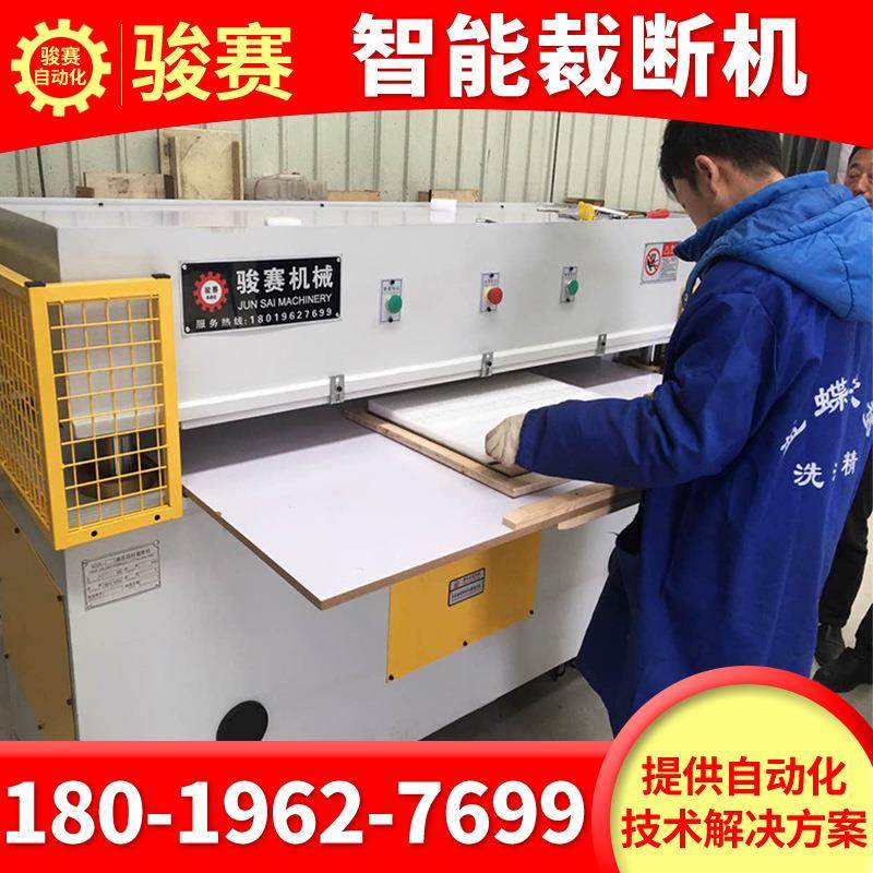 厂家直销现货全自动 精密半切半断压痕裁断机模切机下料机半切机,纺织面料/辅料/配套,皮革加工设备,淘宝优惠券,粉丝福利购,淘宝优惠卷