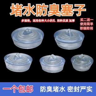 厨房水槽橡皮塞堵头大理石洗衣池橡胶塞洗手盆下水塞头浴缸堵水塞