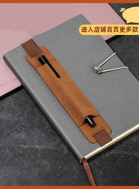 长条单支文具笔钢笔记号笔笔夹小笔袋皮革收纳套印商标英文
