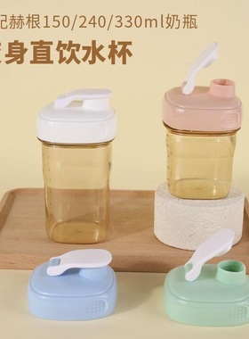 适用赫根奶瓶盖子配件直饮水杯吸管重力球替换吸管he手柄方安配官