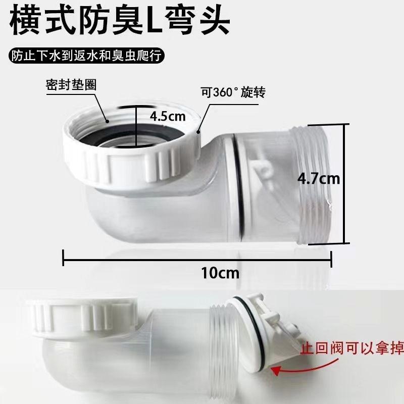 厨房水槽下水管透明防臭杯止回阀