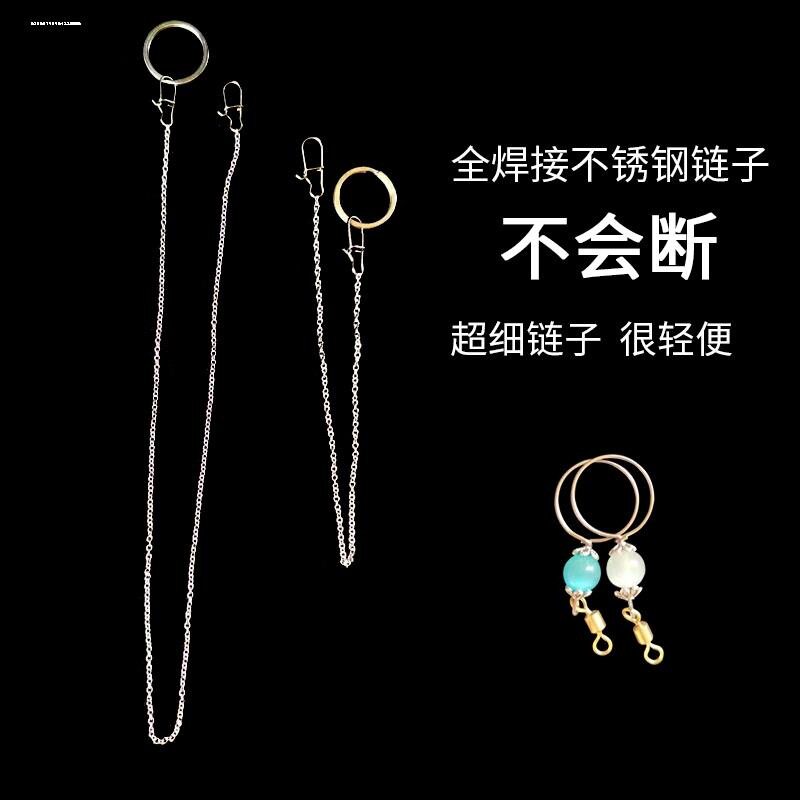 鹦鹉牵引绳脖套不锈钢放飞绳玄凤