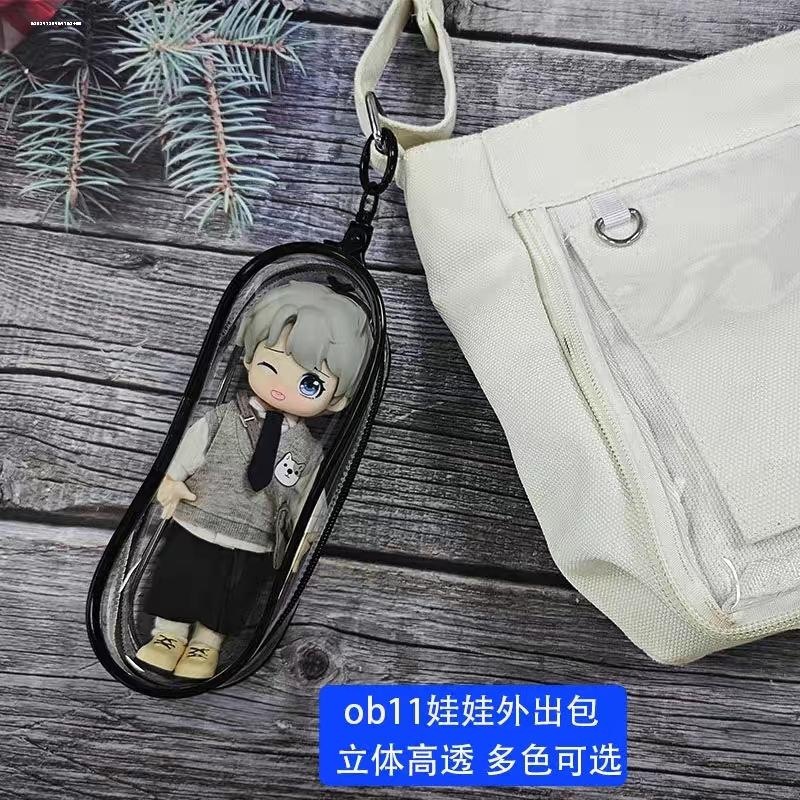 遛娃包pvc高透胶骨立体收纳包包
