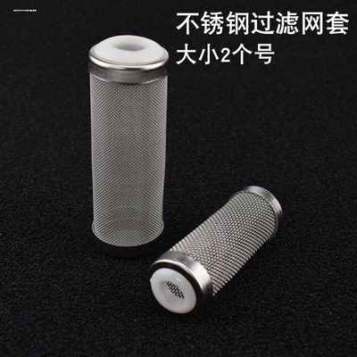鱼缸过滤器进水口保护套过滤棉过