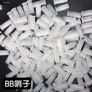 玩具捏捏叫配件bb哨子鞋配饰挤压发声气嘴发声汽笛