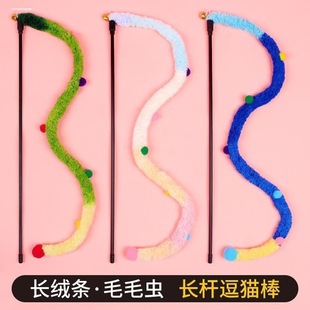 逗猫棒彩条布条线球长毛绒真实鸡羽毛耐咬英短猫咪GiGwi玩具