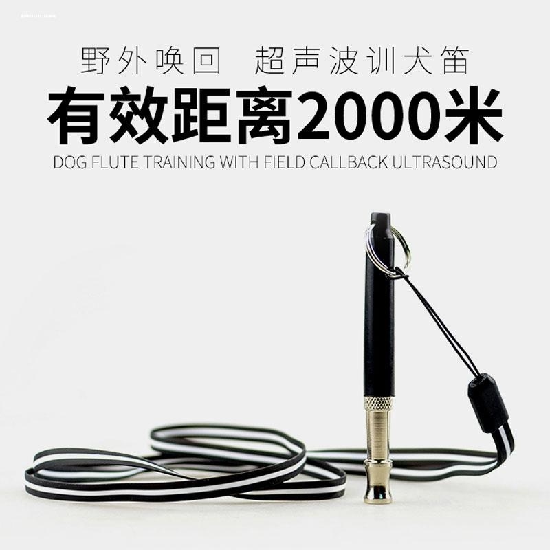 狗哨子超声波狗狗训练响片训鸟装