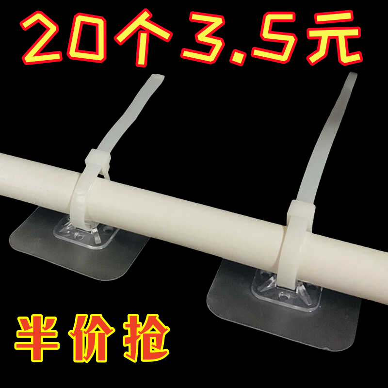 免打孔扎带强力固定器卡扣万能通用型管卡软管卡子水管置物架管夹