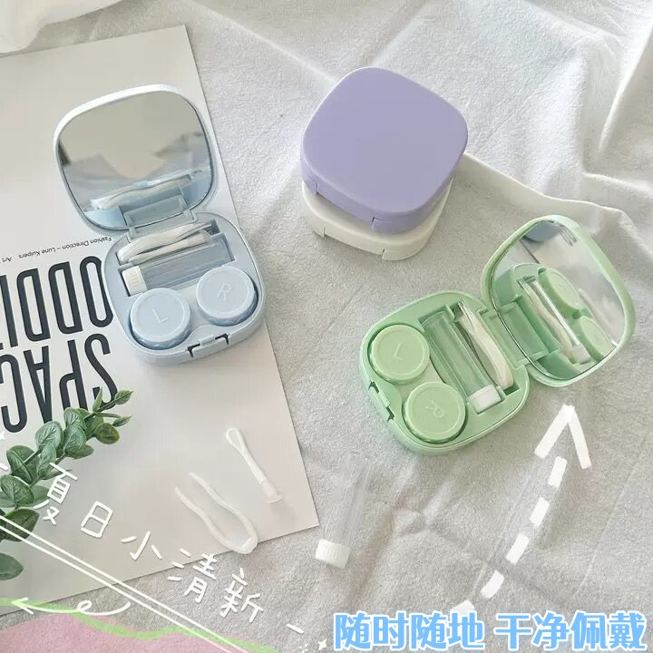 马卡龙便携隐形眼镜收纳盒