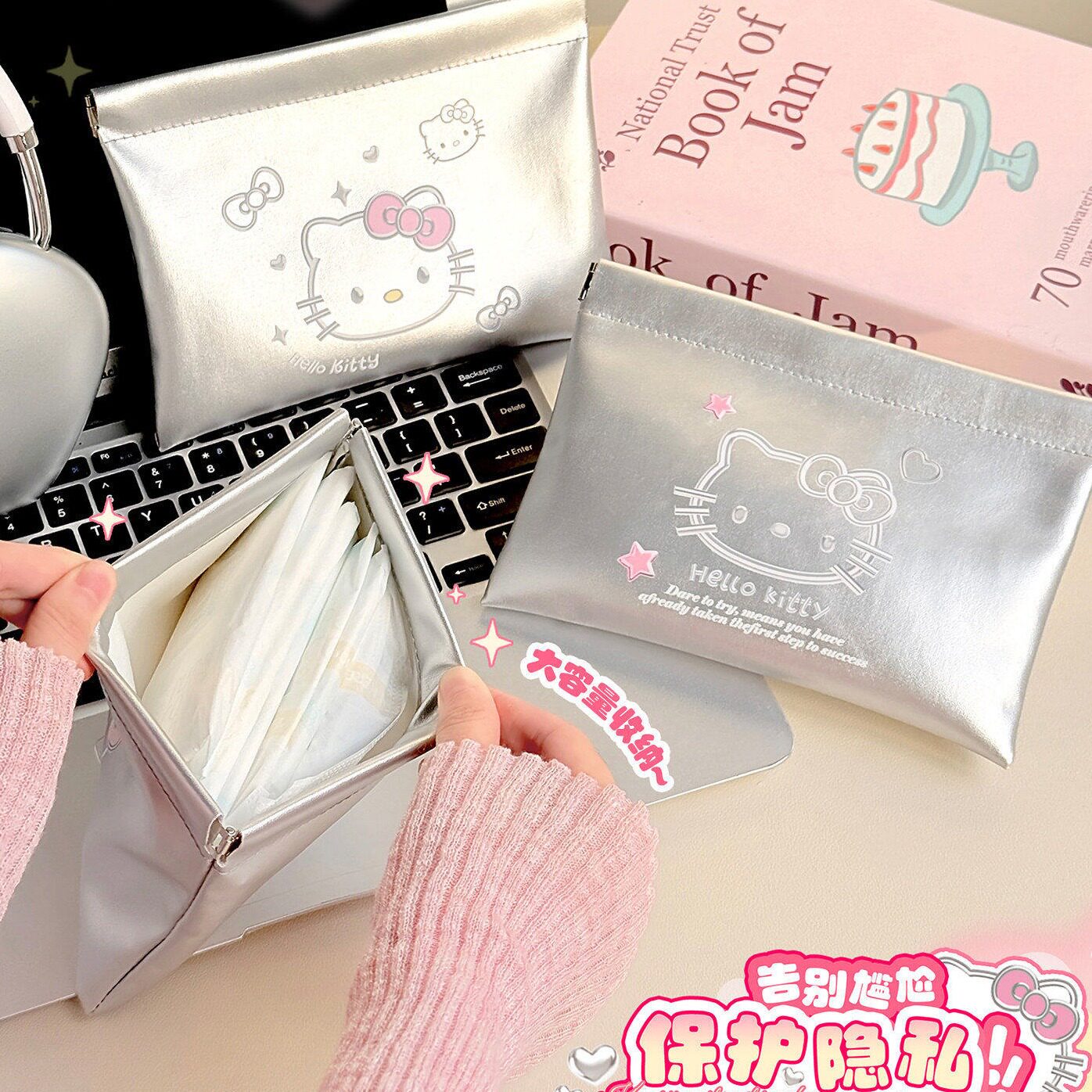 卫生巾收纳包姨妈巾专用便携卡包证件学生月事/月经/大容量小袋子