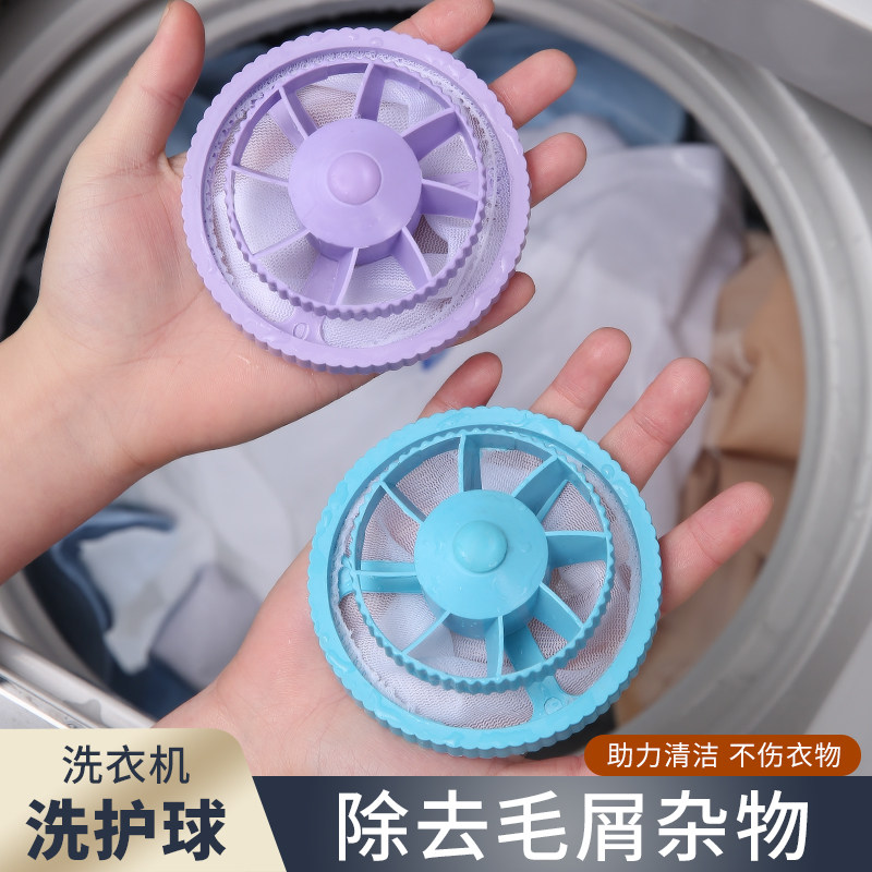 新升级洗衣机粘毛神器猫毛过滤网