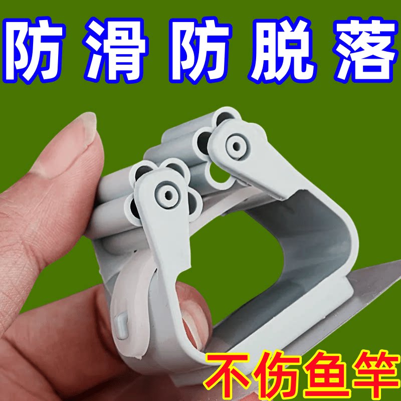 壁挂鱼竿支架快扣免打孔鱼杆架夹钓杆快扣路亚鱼竿收纳立式展示架