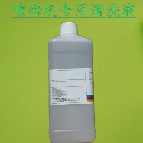 油墨0W稀释剂61-D-04122V7D-65V墨水D15喷码机-VD10/D/W1730-418