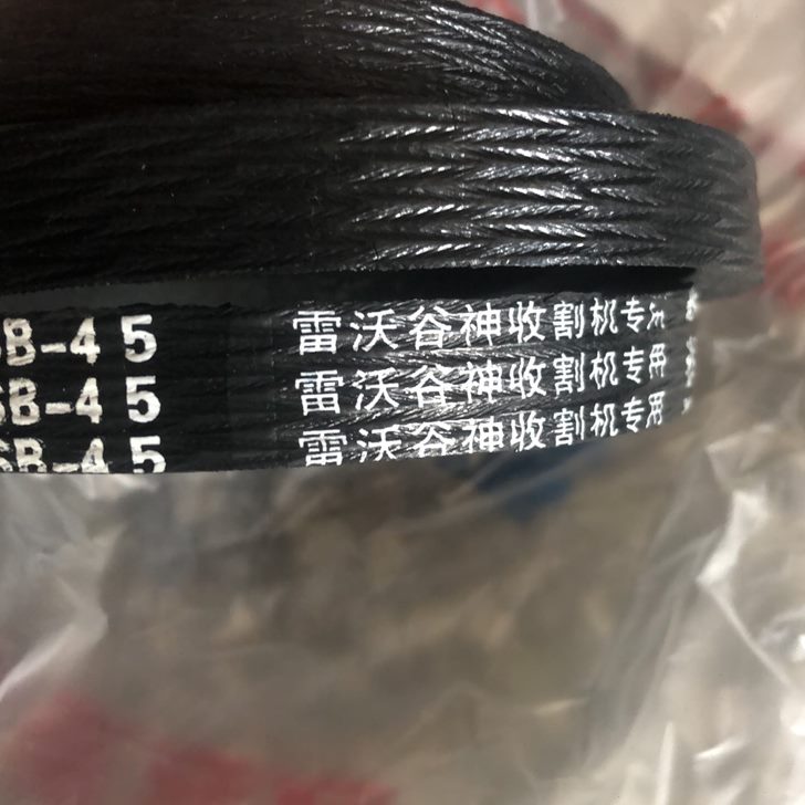 45收割机转RG08SB稻70 皮带 反水配件 6050潍柴雷沃