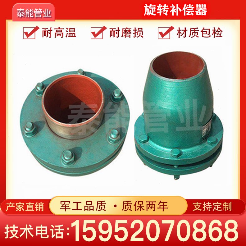 补偿器N力膨胀节注填250 旋转D力式蒸汽030管道推无免维护0热 20