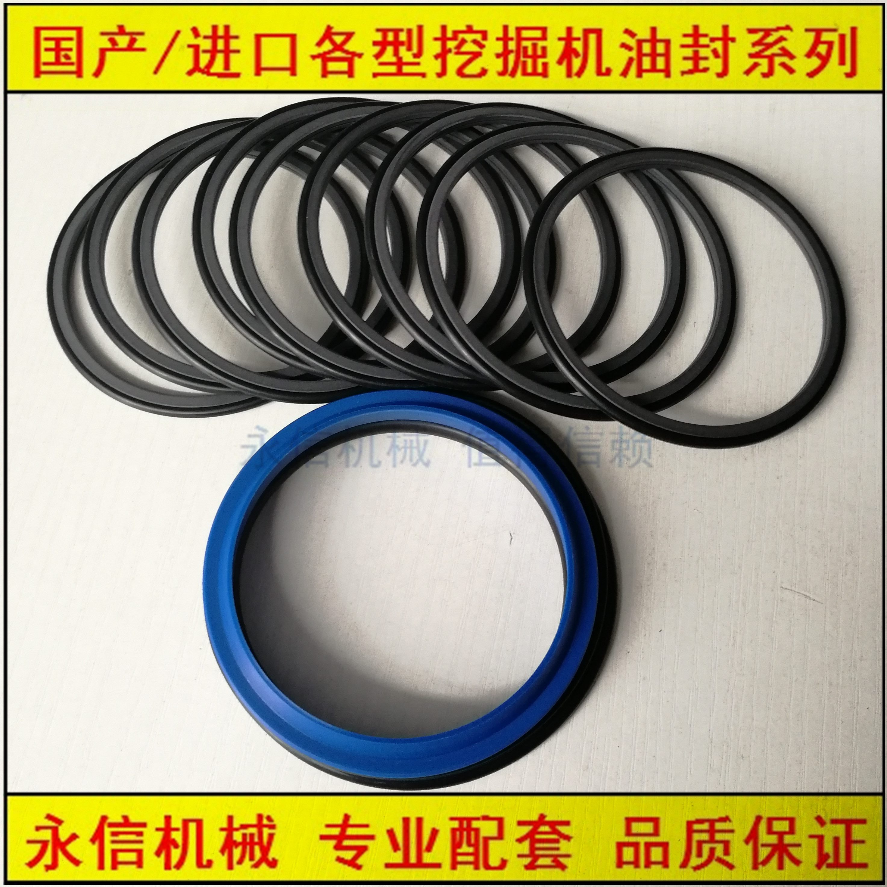 /JH6回135转接头分/油封包9修理挖掘机/中心185轮油嘉禾0/750挖盅