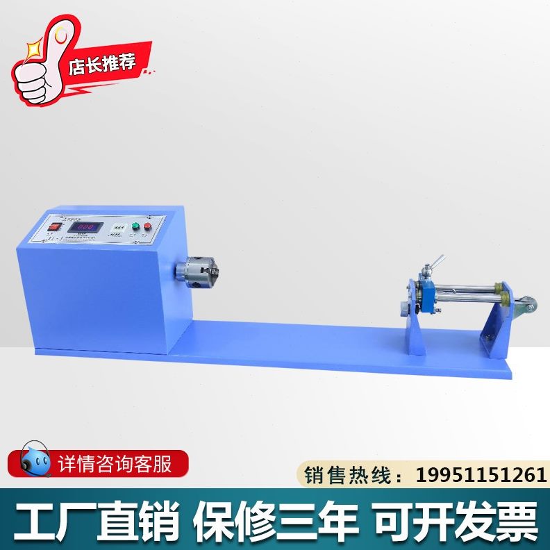 -剥离试验3/膜漆包线性3包邮附着能试验机BLBL漆/剥离-漆包线仪