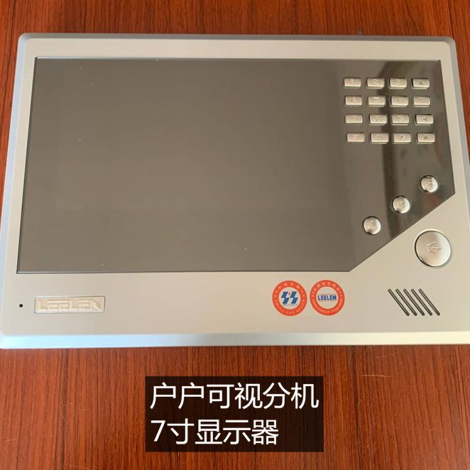 2003彩色户V2 VCW可视对讲门铃分v6户B家用50-8L16-W04VC J立林机
