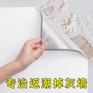 轻奢风网红现代简约素色壁纸 无缝墙布全屋卧室客厅背景墙2022新款