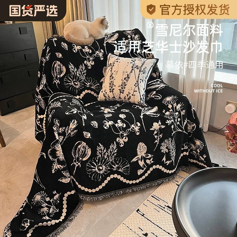 单人沙发盖布巾头等太空舱通用沙发巾沙发套士懒人按摩躺椅沙发毯