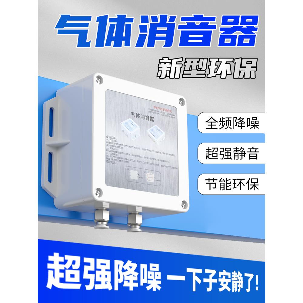 新型气动电磁阀消声器气缸真空发生器降噪静音过滤盒式排气消音器