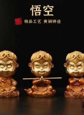 孙悟空齐天大圣黄铜斗战胜佛佛像摆件汽车摆饰室内客厅办公室装饰