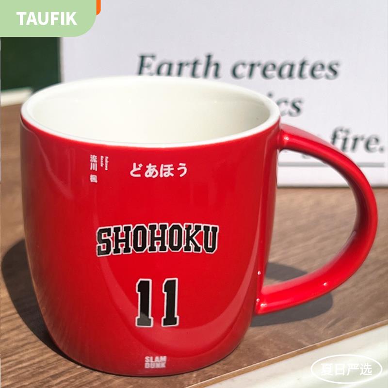 灌篮高手陶瓷马克杯水杯流川枫全国制霸周边联名樱木花道三井寿