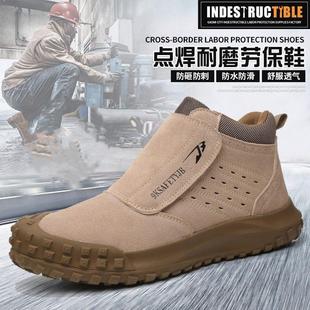 焊工专用防护鞋 钢包头防砸防刺穿工地耐磨劳保鞋 男舒适透气工作鞋