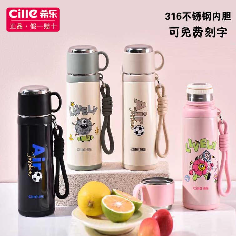 希乐保温杯食品级316不锈钢运动水杯大容量便携刻字学生户外水壶