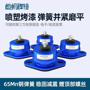 阻尼弹簧减震器水泵风机空调隔振底座落地空气能主机缓冲减震胶垫