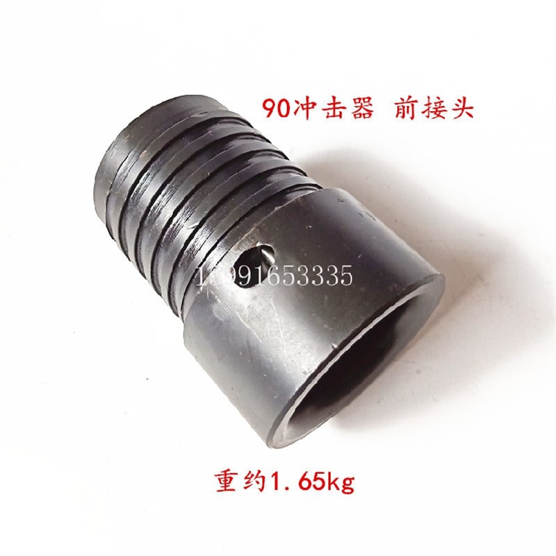 90A冲击器前接头 90冲击器配件开球开山红五环首开潜孔钻机