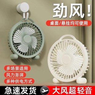 立式 风扇办公室桌面超静音小型落地扇2025新款 4叶风扇usb直插电扇