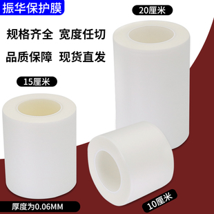 包邮 超声波焊接保护膜塑胶焊接合成氟超音波合特殊胶带0.06厚