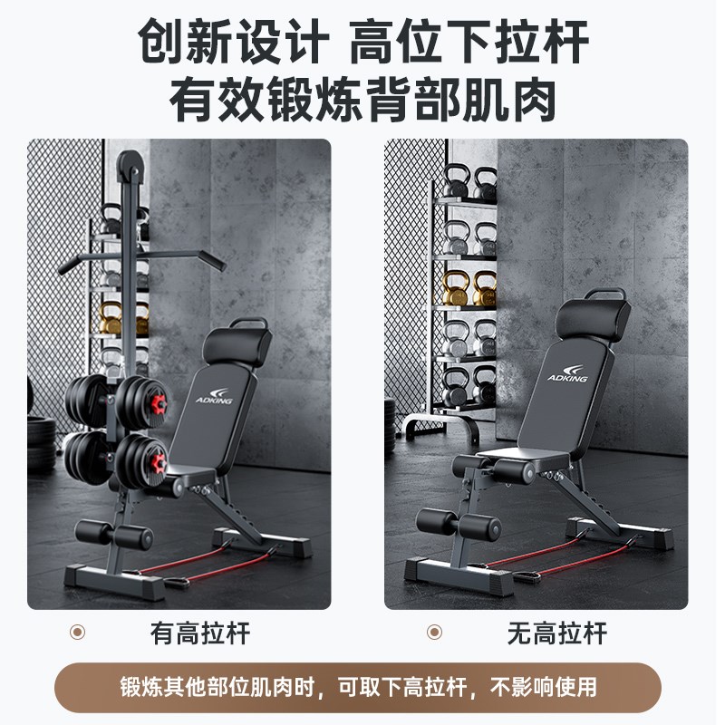 哑铃凳健身器材家用多功能一体高位下拉训练男士练背卧推椅子器械