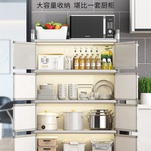 碗柜家用厨房置物架落地多层储物架多功能碗碟收纳柜小型橱柜带门