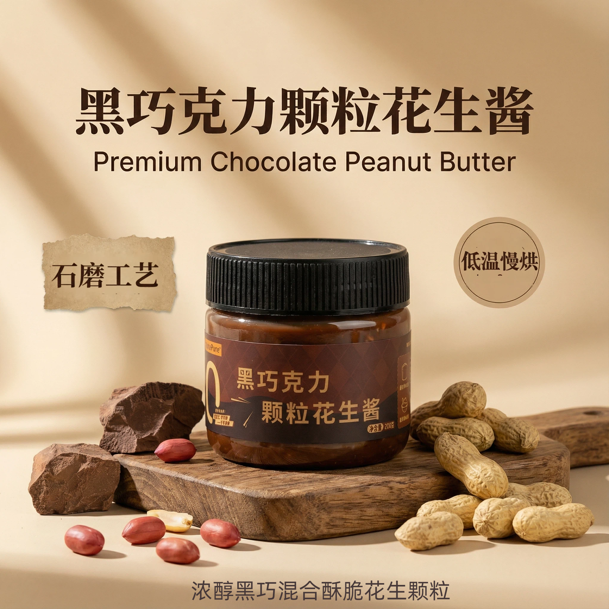 NutsPure黑巧克力颗粒可可花生酱健身奇亚籽海盐燕麦脆烘焙多口味