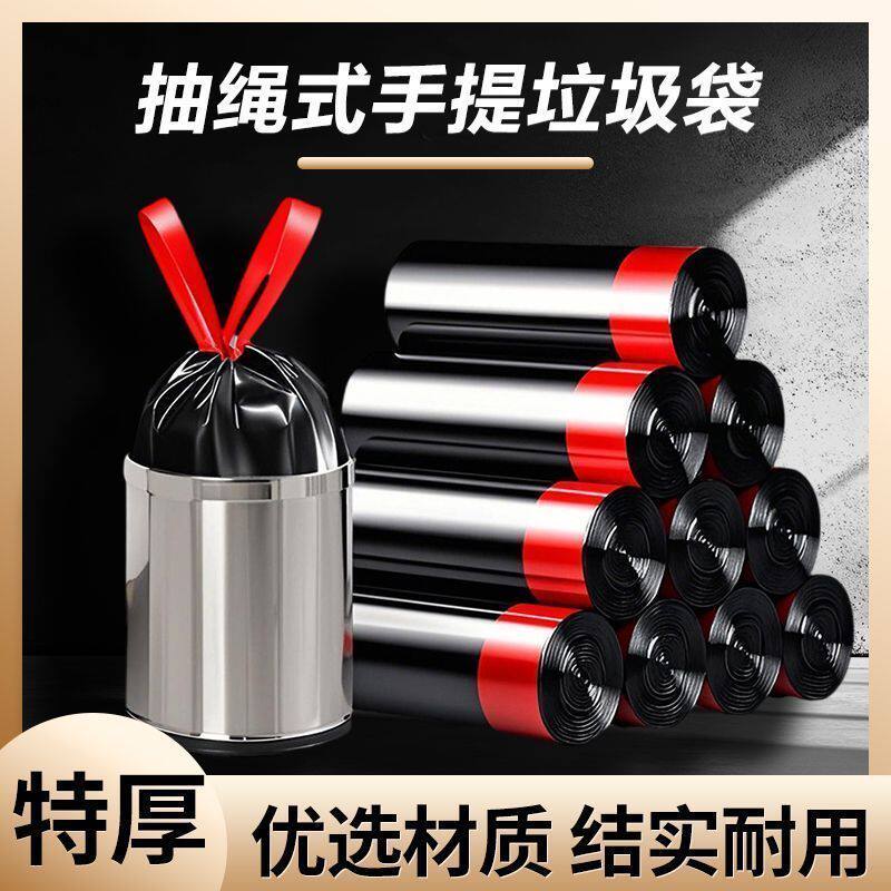 好事缘耐高温大号加厚抽