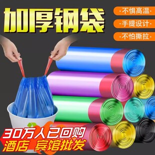 抽绳垃圾袋手提式家用厨房彩色宿舍好物大客厅彩色带垃圾袋垃圾桶