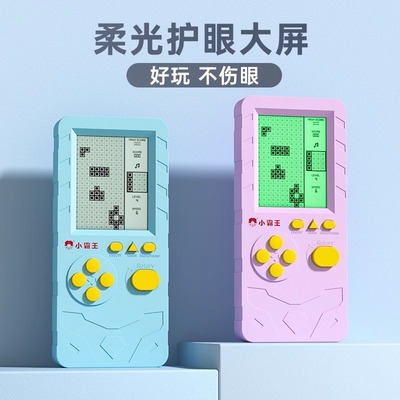 2025新款小霸王游戏机80后怀旧经典老式迷你掌机俄罗斯方块益智儿童小学生数字游戏字母游戏方块机小游戏机