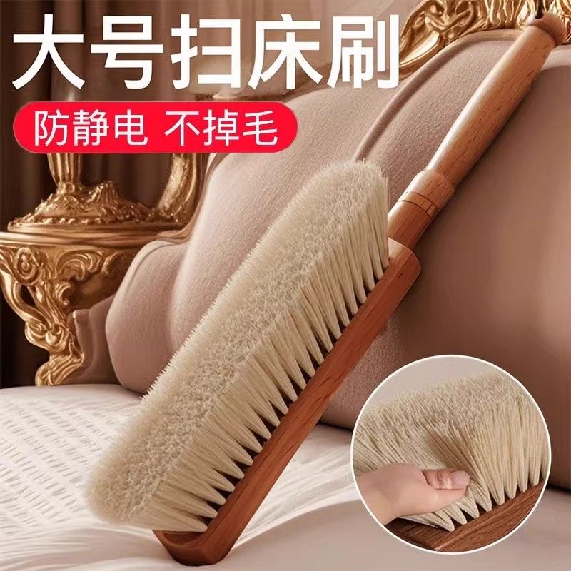 扫床刷家用长柄马鬃毛床上猫毛除尘清洁神器卧室沙发软毛扫床床刷,家庭/个人清洁工具,一次性马桶刷,淘宝优惠券,粉丝福利购,淘宝优惠卷