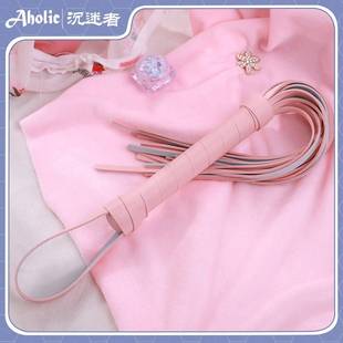 工具散鞭小皮鞭小圈实践工具新手不疼马卡龙粉黑色鞭子