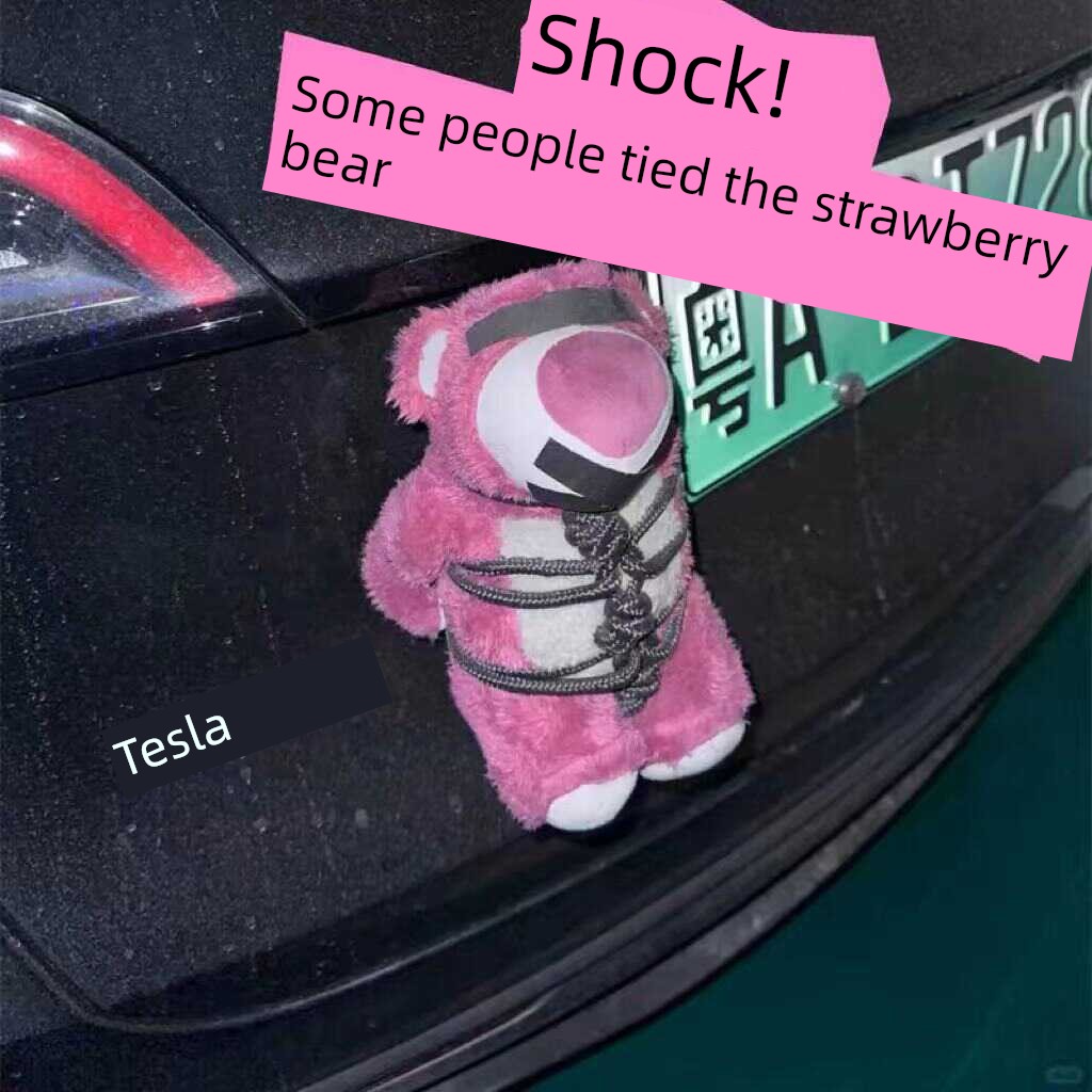 捆绑草莓熊汽车尾部挂件车外玩偶车载车屁股后备箱摆件sm绳子公仔