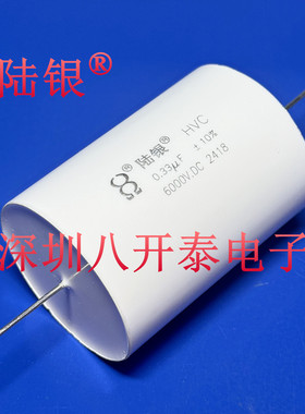 6000VDC0.33UF3346KV330NF2400Vac轴向高压电力电子薄膜电容